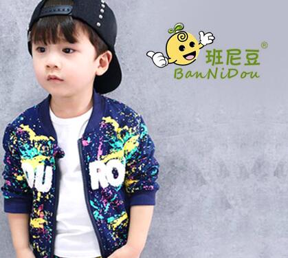 班尼豆儿童童装，让孩子们能够穿着更加