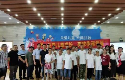 记一场特殊的“残健共融”儿童节活动