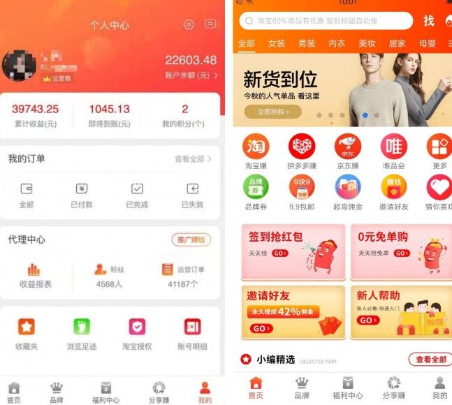 使用赚钱联盟，打造持续管道收入