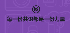 区块链项目MOS新版白皮书发布，七大应用