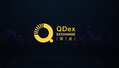 QDEX奇点交易所重磅推出dApp游戏“财富奇