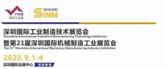 大争之世智造为基，瑞科智能将亮相第