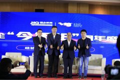 尖峰碰撞——大咖谈中国会计教育发展潜