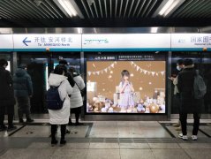 yoyo鹿鸣首度亮相地铁云窗，新年又添网红