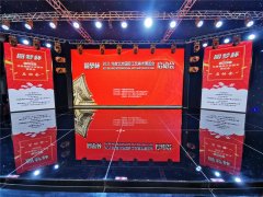 “圆梦杯”2021北京国际工艺美术博览会