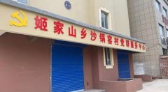 追寻红色足迹 不忘来时路——鹤壁市沙锅