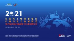 工业强市苏州将开启中国首个泛工业品展