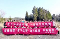 一所承载希望的学校—九巨龙肥城京欣学