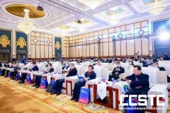 首届中国国际新型储能技术及工程应用大
