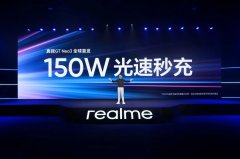 realme闪充技术令外媒惊叹，国产手机靠创