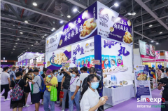 2022世界食品广州展、广州餐饮业供应链展