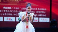 “华语杯”全国青少年语言艺术展演陕西