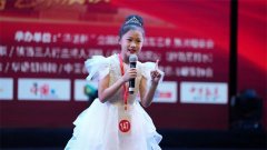 “华语杯”全国青少年语言艺术展演陕西