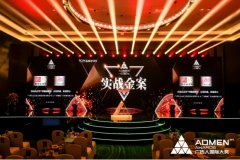 彰显匠心，白云山汉方灵芝孢子油获202