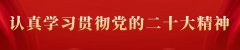 “农民院士”朱有勇：科学要打破常规